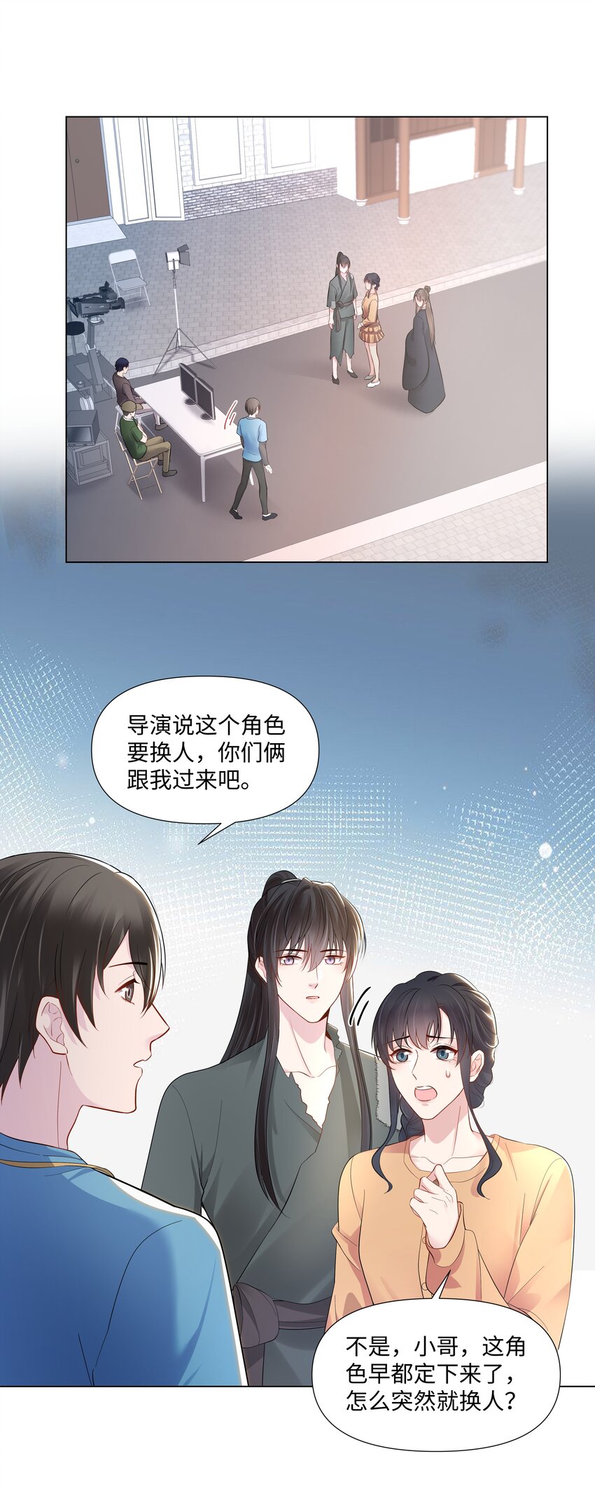 璀璨韩漫全集-04 接近无删减无遮挡章节图片 