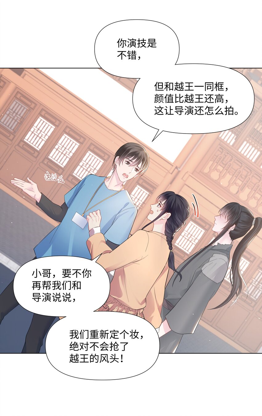 璀璨韩漫全集-04 接近无删减无遮挡章节图片 