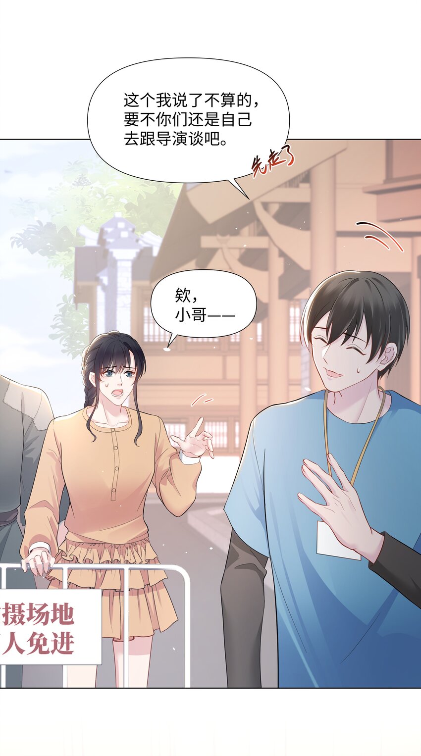 璀璨韩漫全集-04 接近无删减无遮挡章节图片 
