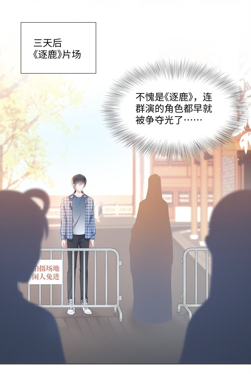 璀璨韩漫全集-04 接近无删减无遮挡章节图片 