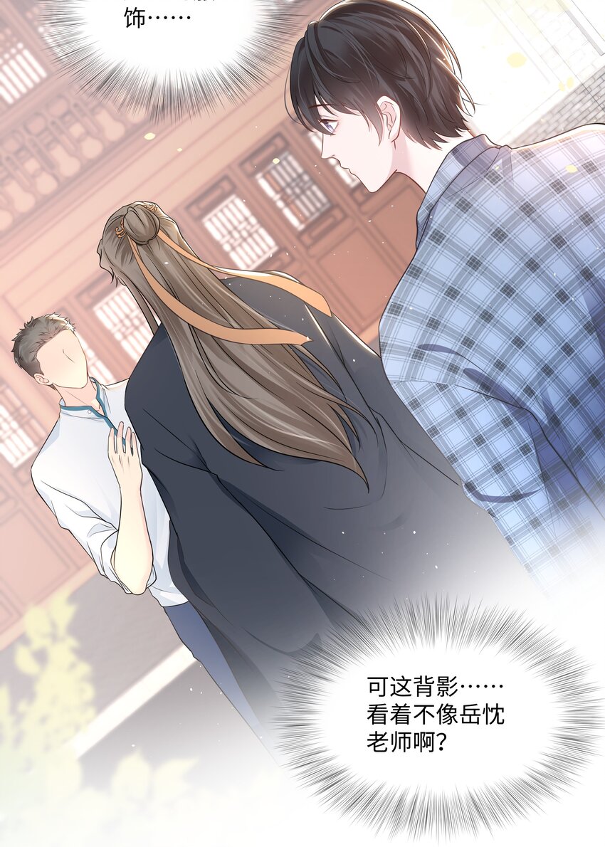 璀璨韩漫全集-04 接近无删减无遮挡章节图片 