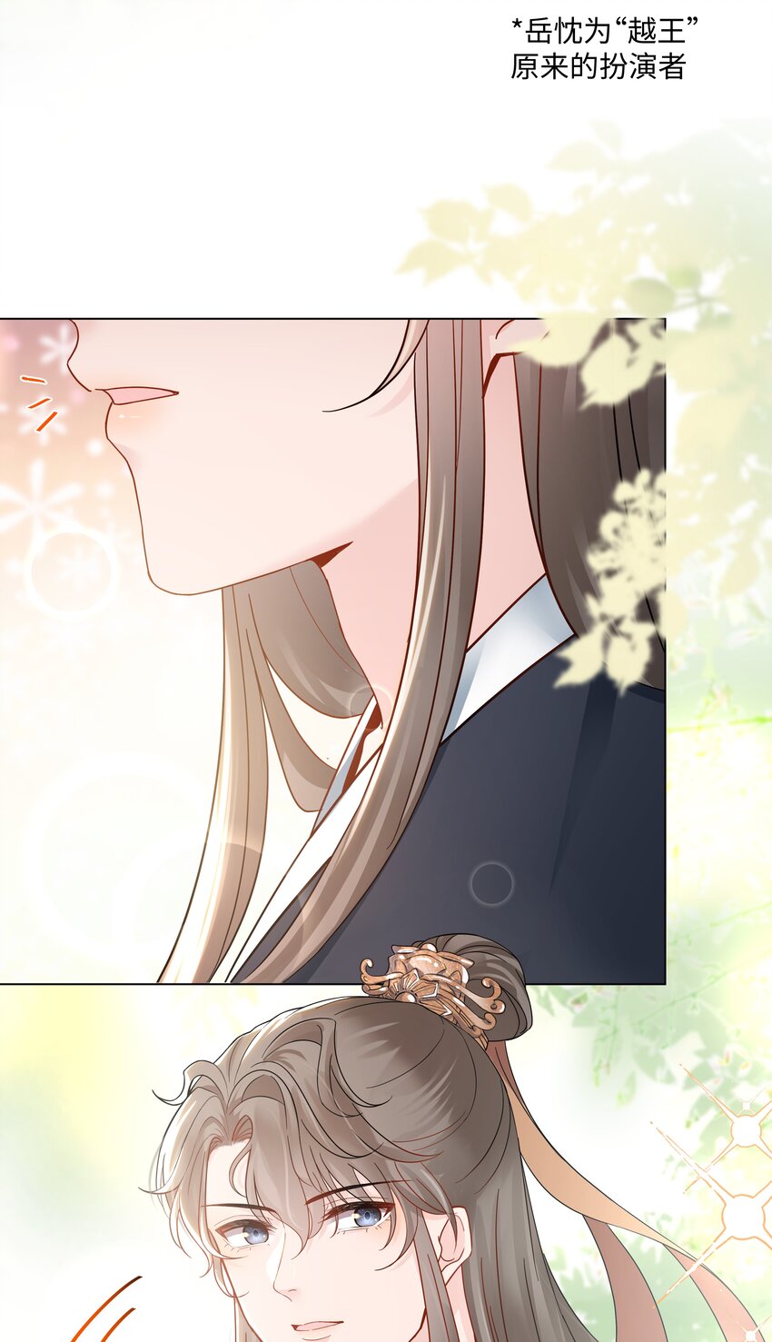 璀璨韩漫全集-04 接近无删减无遮挡章节图片 