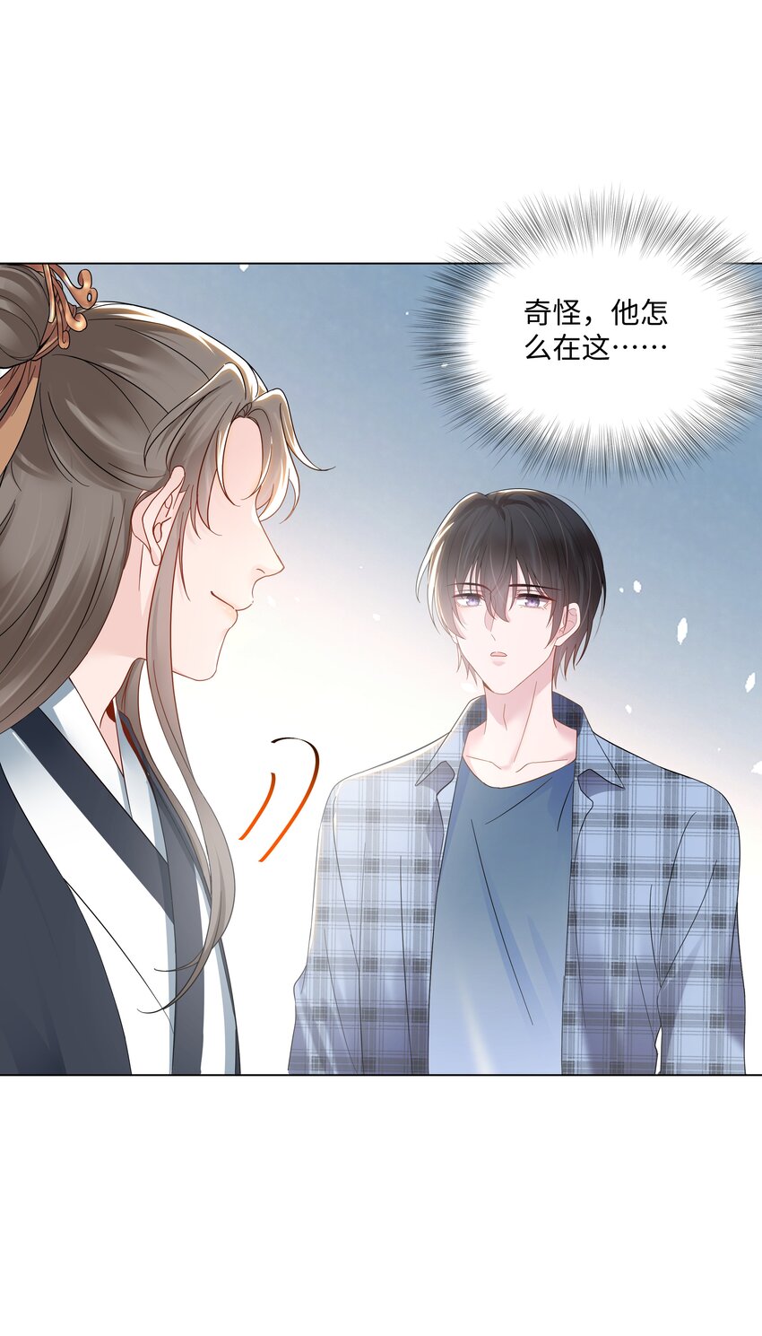 璀璨韩漫全集-04 接近无删减无遮挡章节图片 
