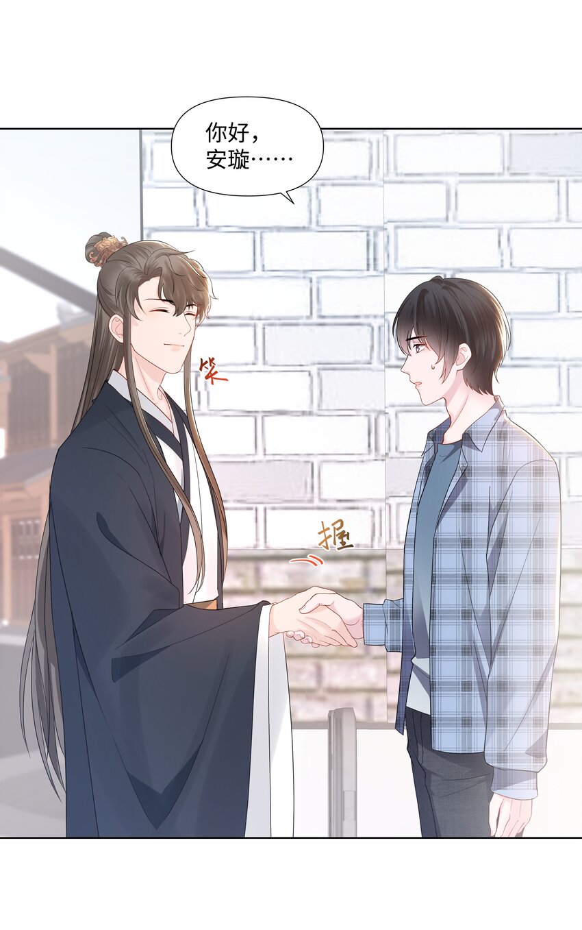 璀璨韩漫全集-04 接近无删减无遮挡章节图片 