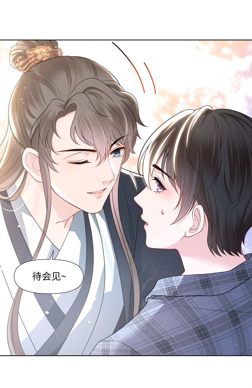 璀璨韩漫全集-04 接近无删减无遮挡章节图片 