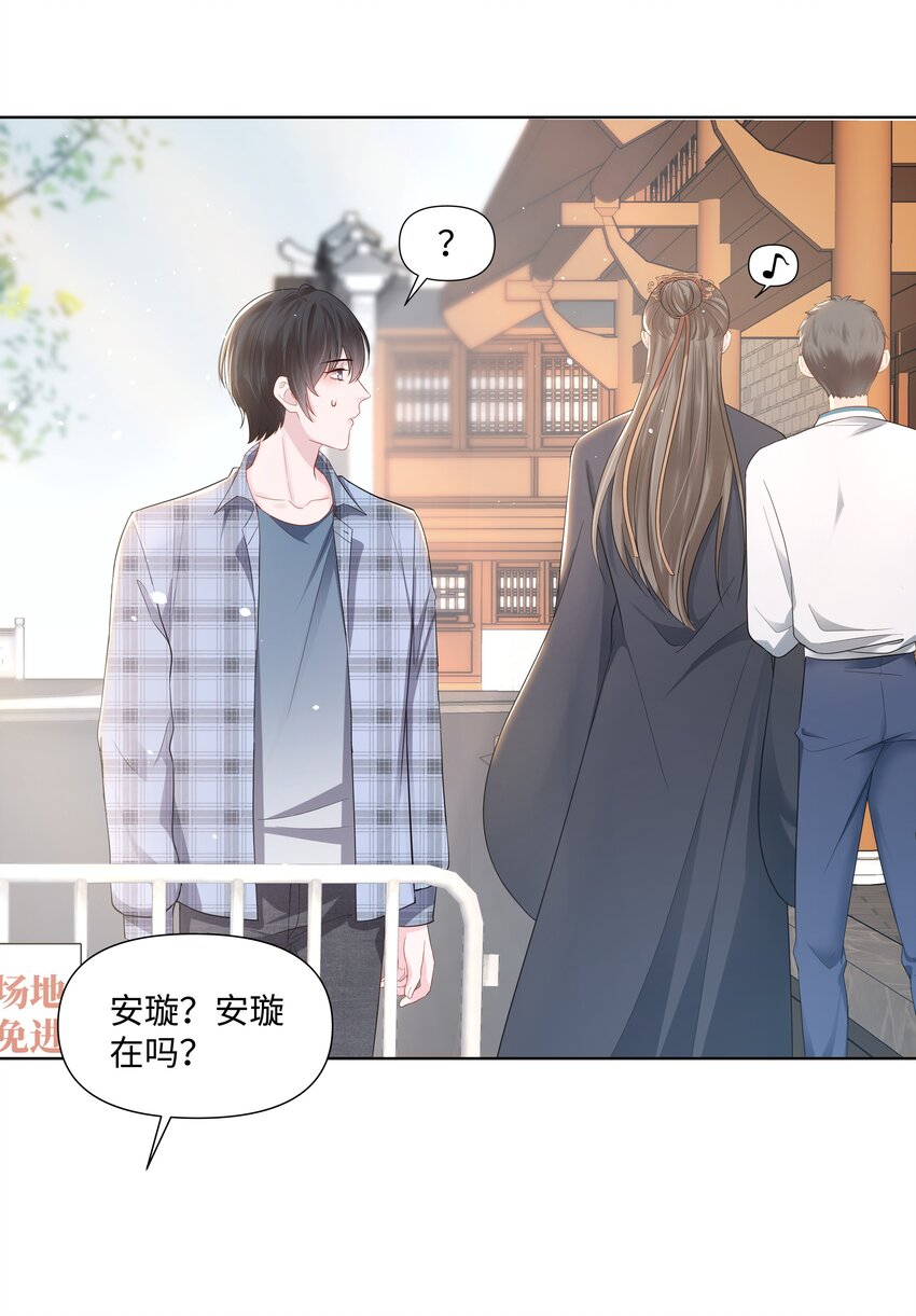璀璨韩漫全集-04 接近无删减无遮挡章节图片 