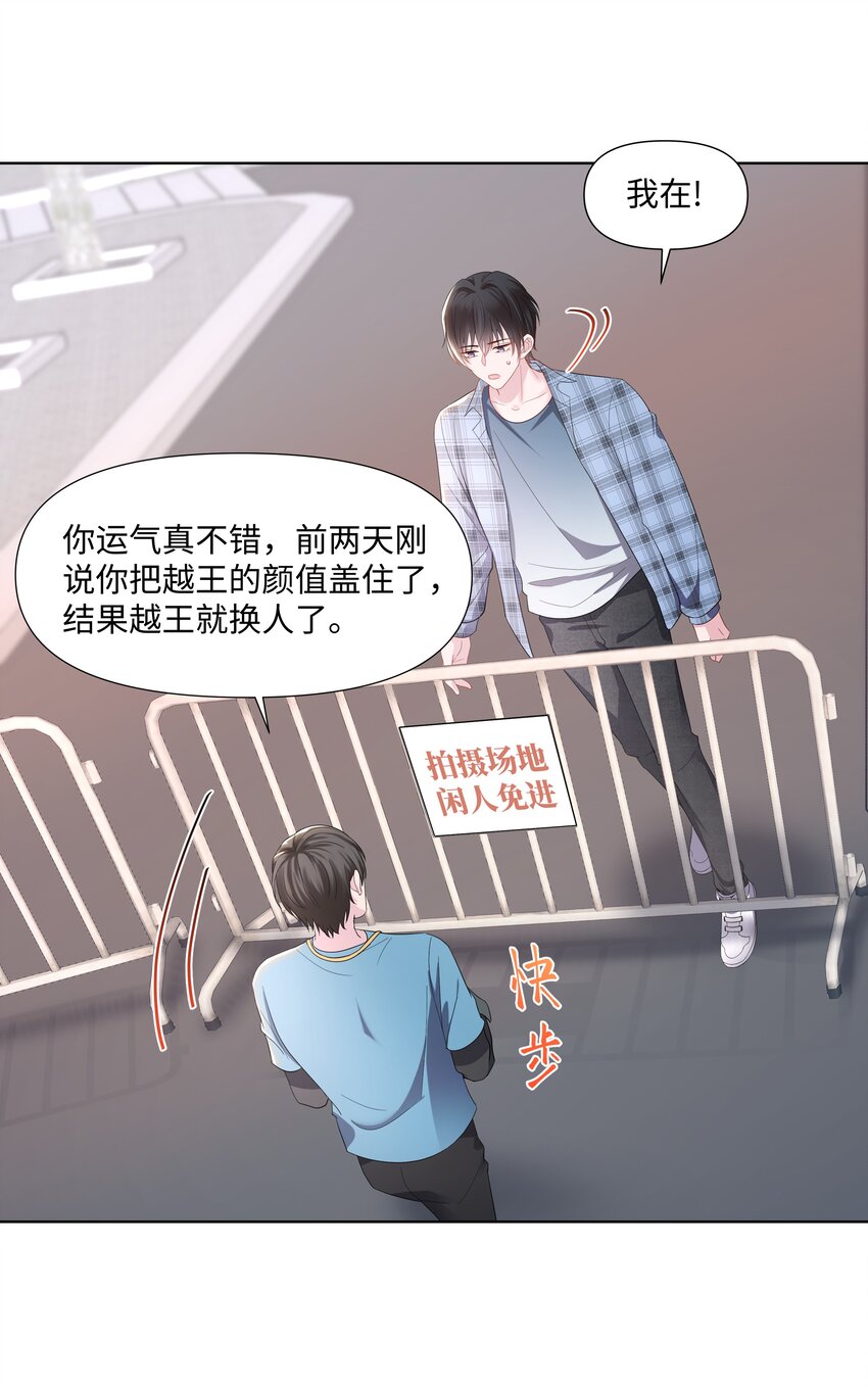 璀璨韩漫全集-04 接近无删减无遮挡章节图片 