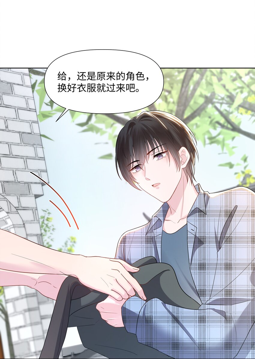 璀璨韩漫全集-04 接近无删减无遮挡章节图片 