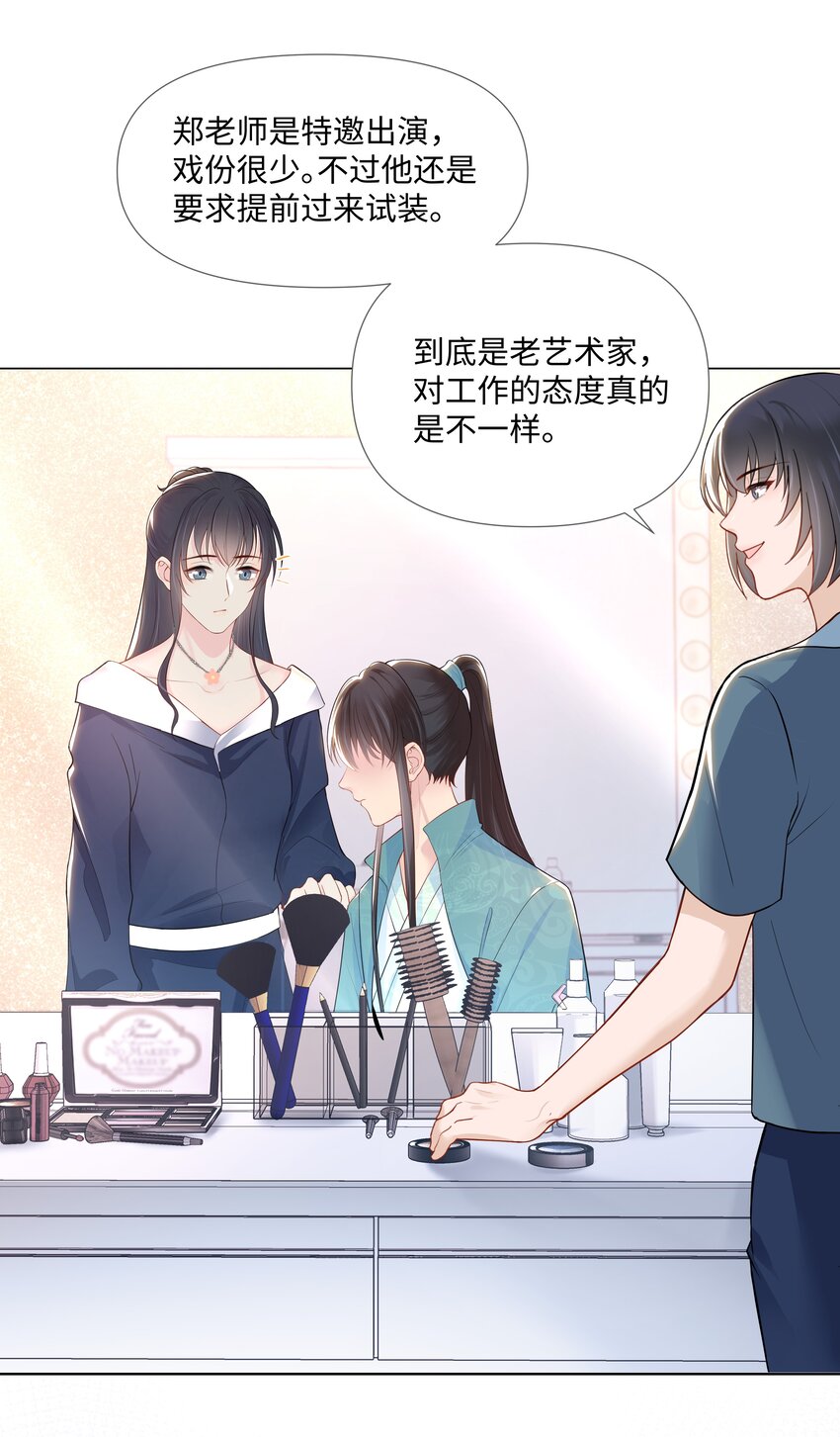 璀璨韩漫全集-04 接近无删减无遮挡章节图片 