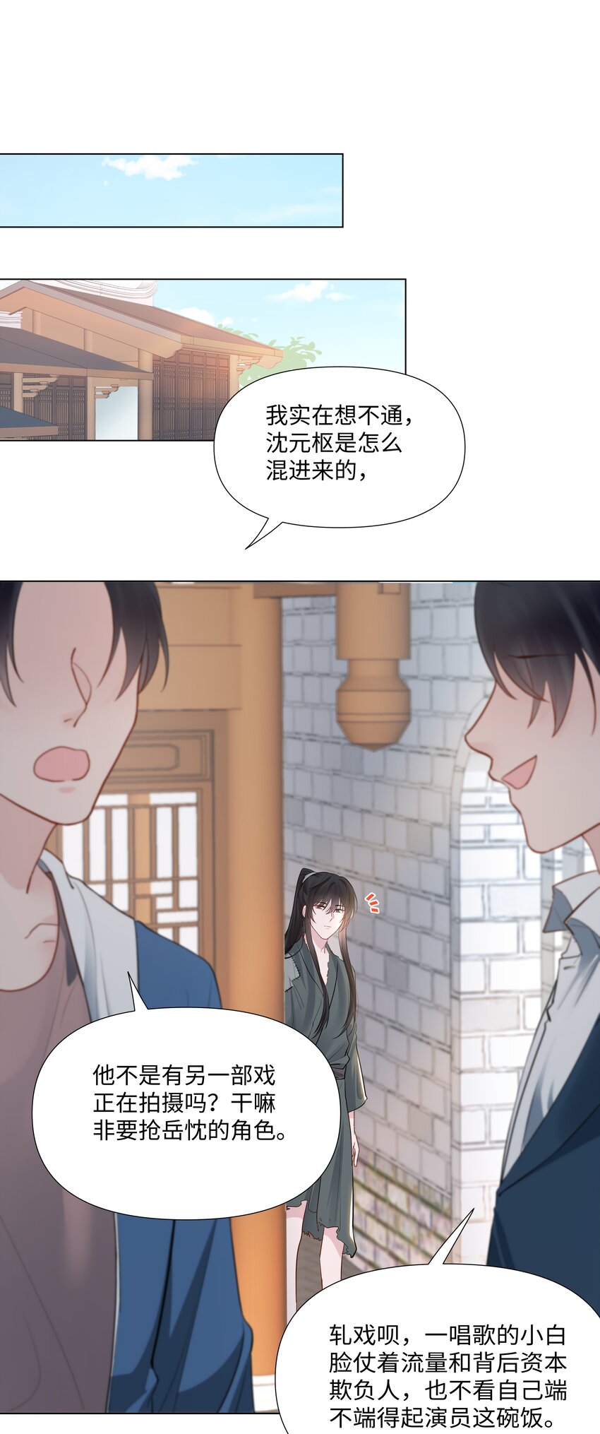 璀璨韩漫全集-04 接近无删减无遮挡章节图片 