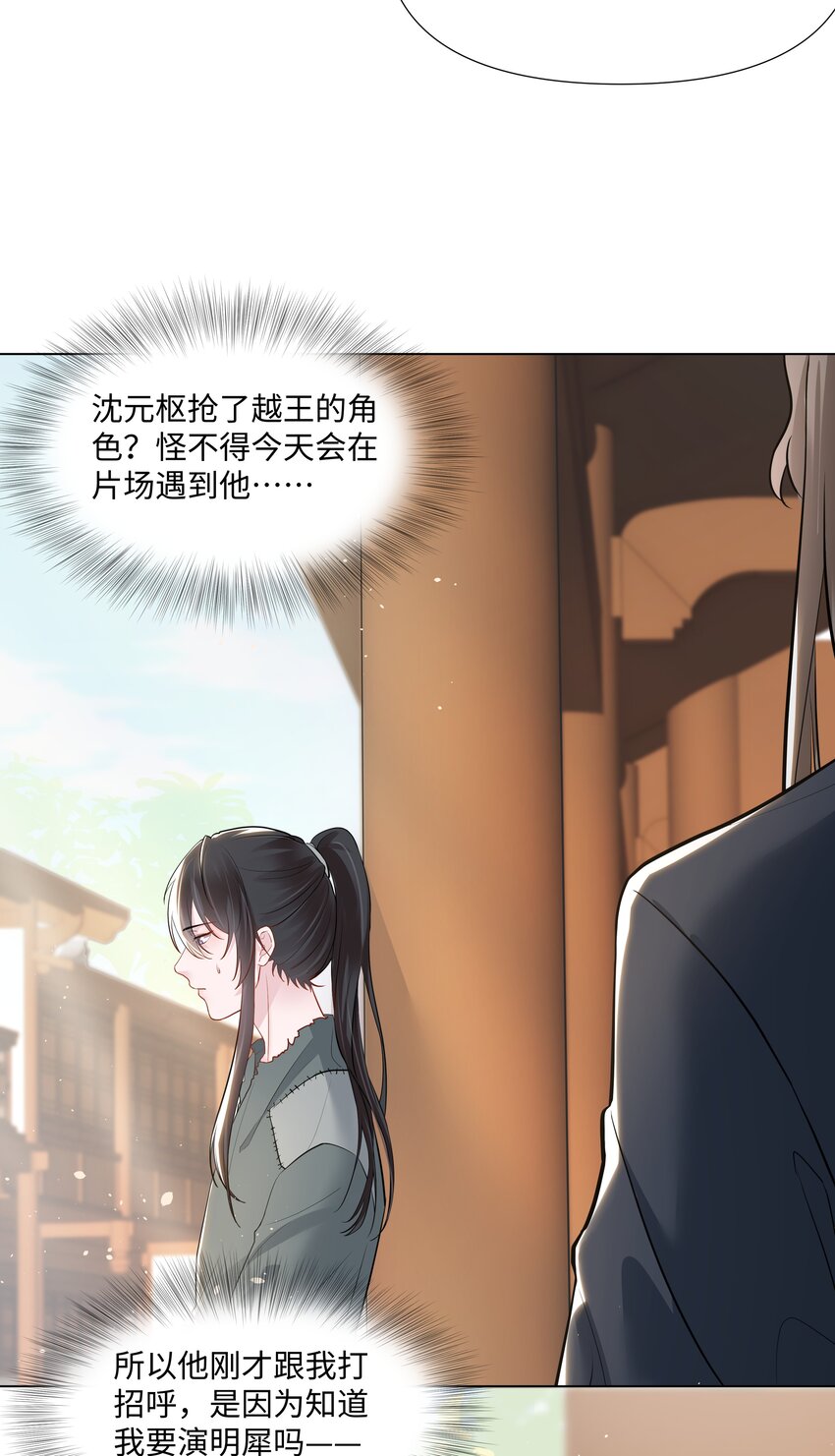 璀璨韩漫全集-04 接近无删减无遮挡章节图片 