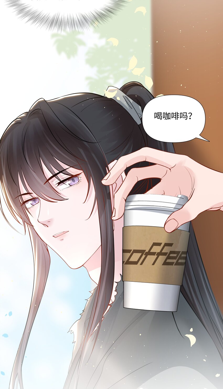 璀璨韩漫全集-04 接近无删减无遮挡章节图片 