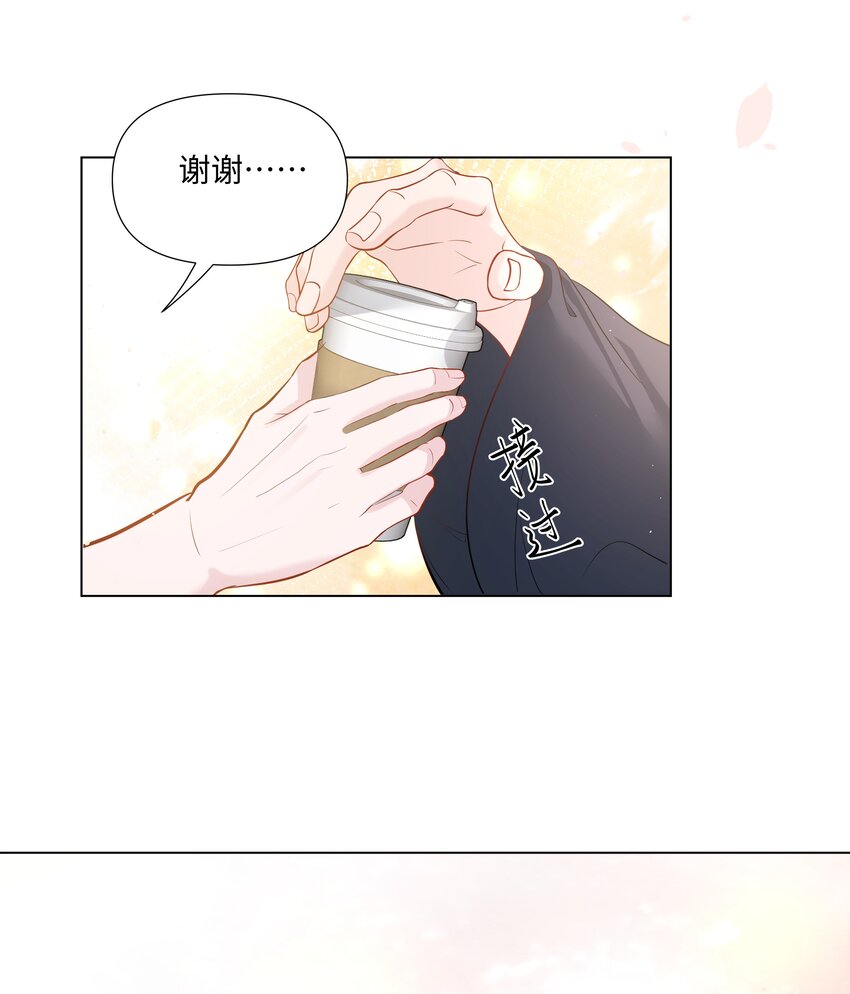璀璨韩漫全集-04 接近无删减无遮挡章节图片 