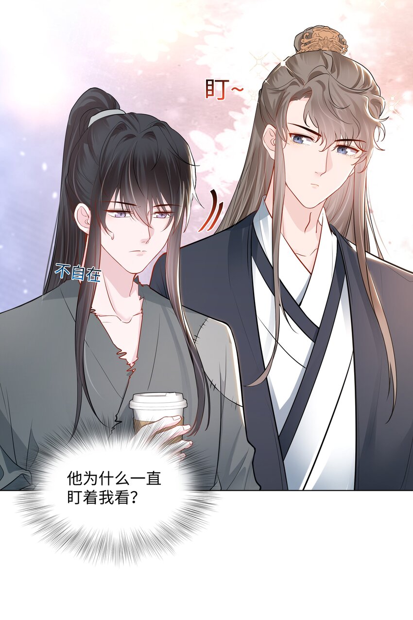 璀璨韩漫全集-04 接近无删减无遮挡章节图片 