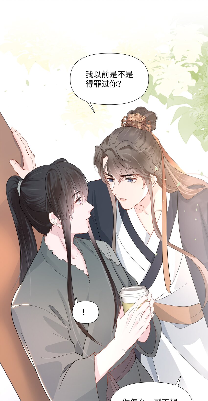 璀璨韩漫全集-04 接近无删减无遮挡章节图片 