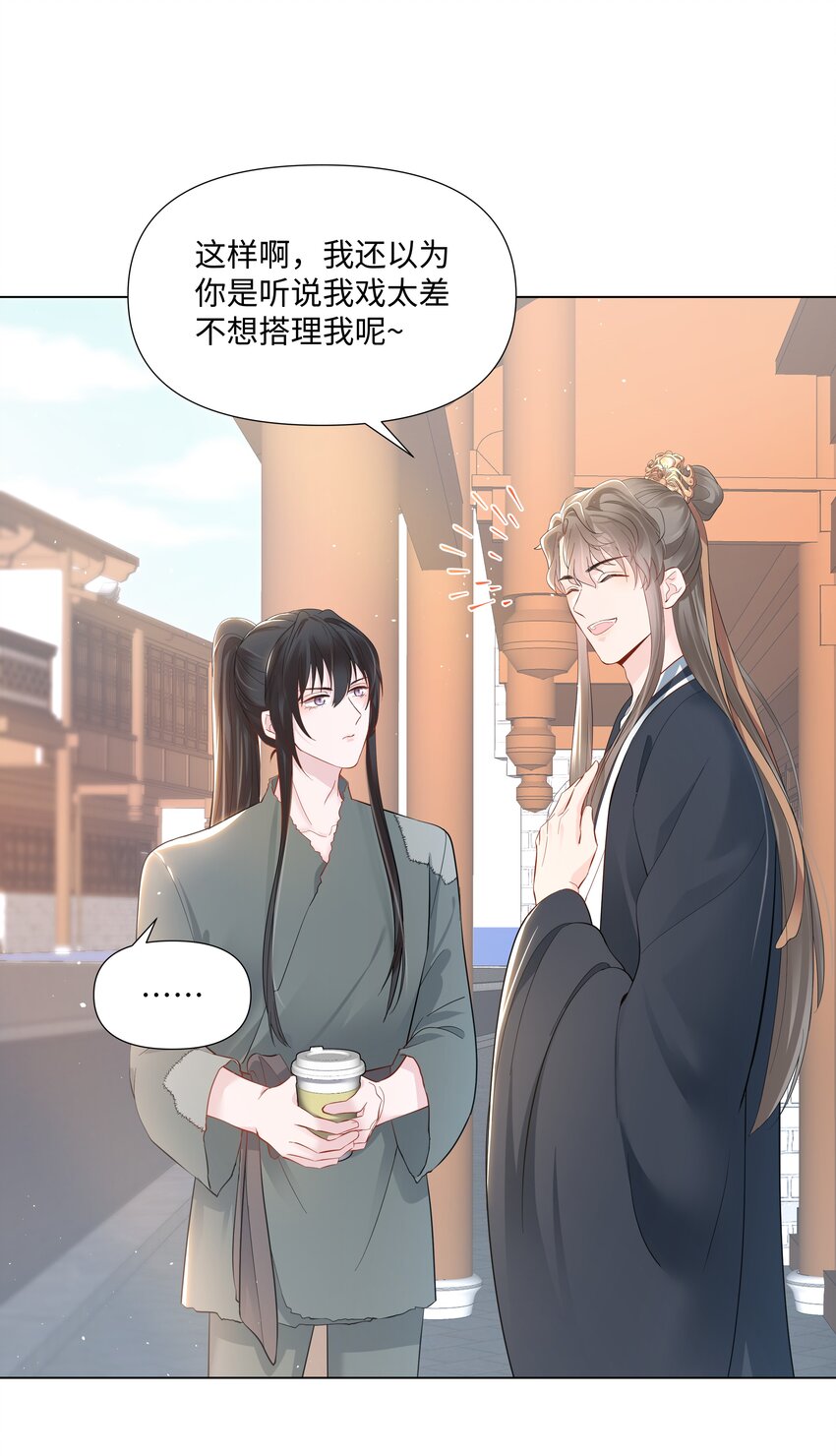璀璨韩漫全集-04 接近无删减无遮挡章节图片 
