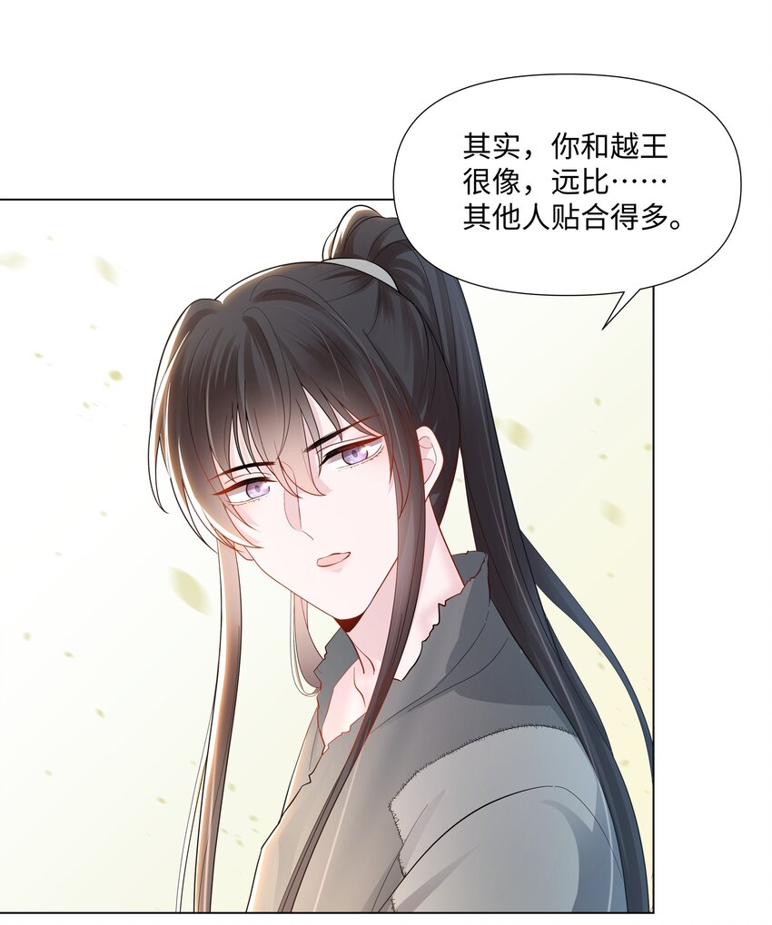 璀璨韩漫全集-04 接近无删减无遮挡章节图片 