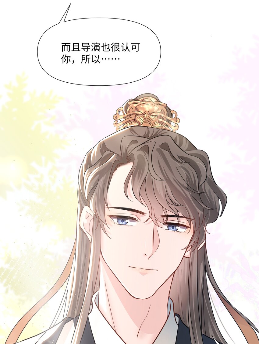 璀璨韩漫全集-04 接近无删减无遮挡章节图片 