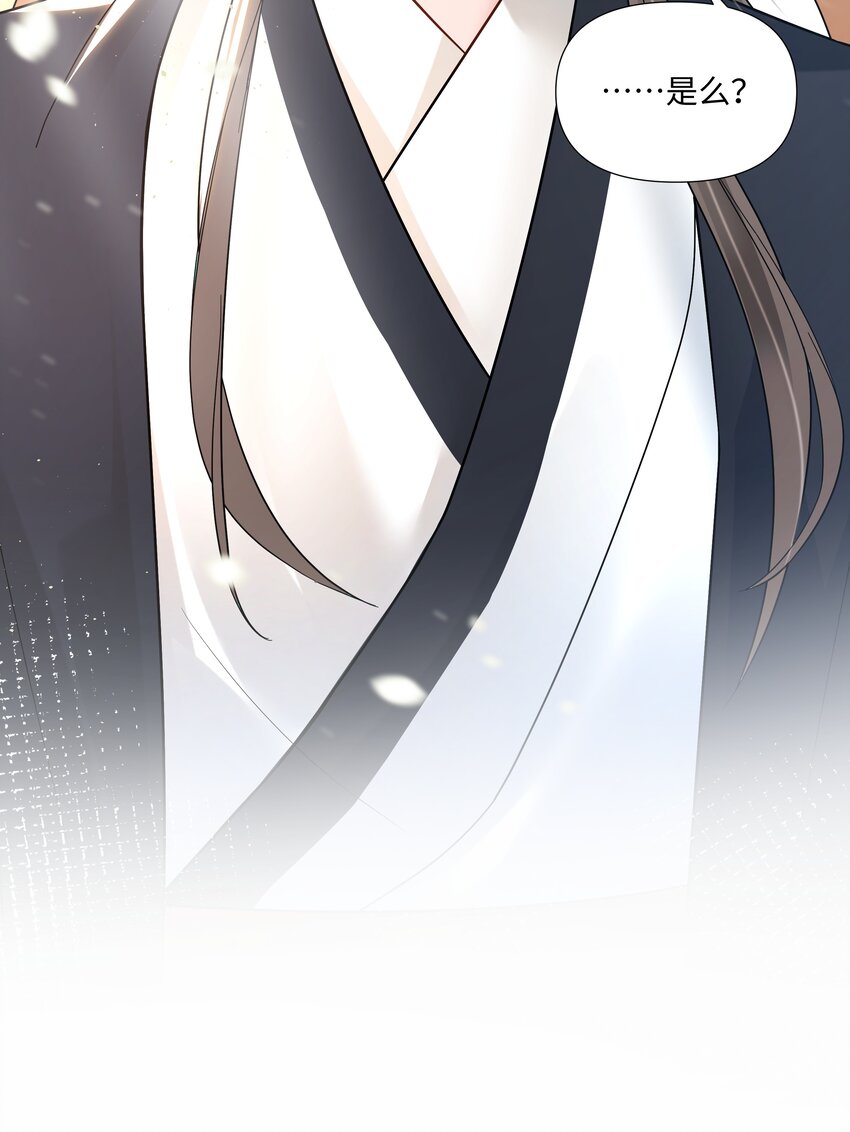 璀璨韩漫全集-04 接近无删减无遮挡章节图片 