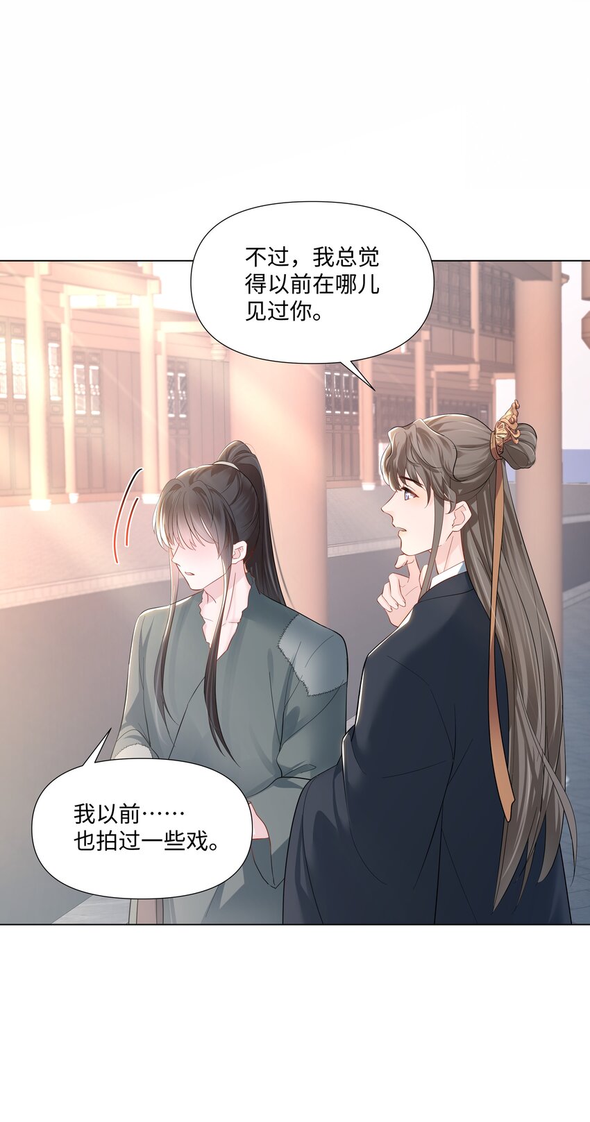 璀璨韩漫全集-04 接近无删减无遮挡章节图片 