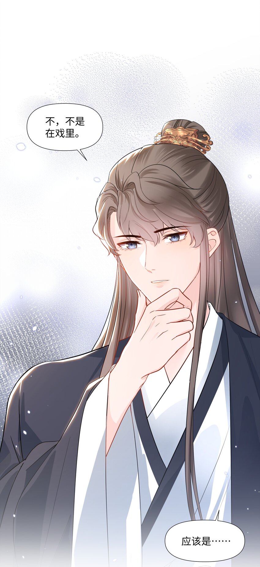 璀璨韩漫全集-04 接近无删减无遮挡章节图片 
