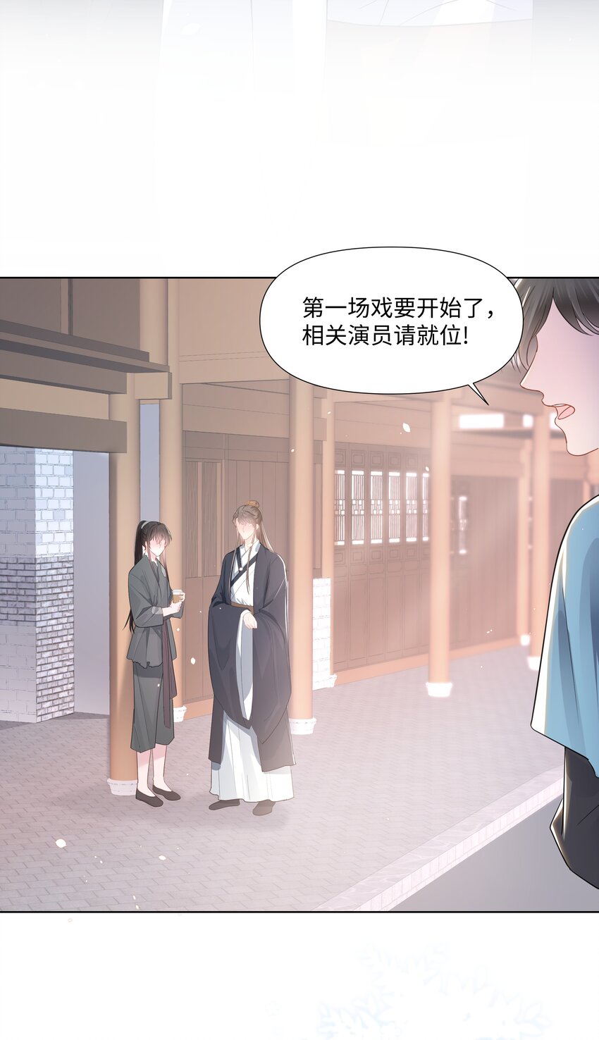 璀璨韩漫全集-04 接近无删减无遮挡章节图片 