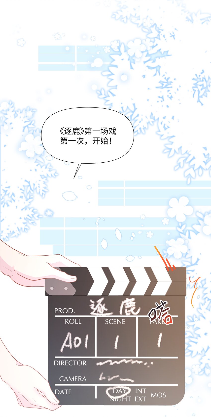 璀璨韩漫全集-04 接近无删减无遮挡章节图片 