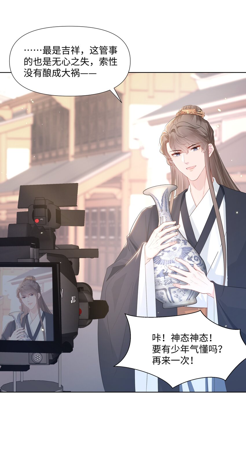 璀璨韩漫全集-04 接近无删减无遮挡章节图片 