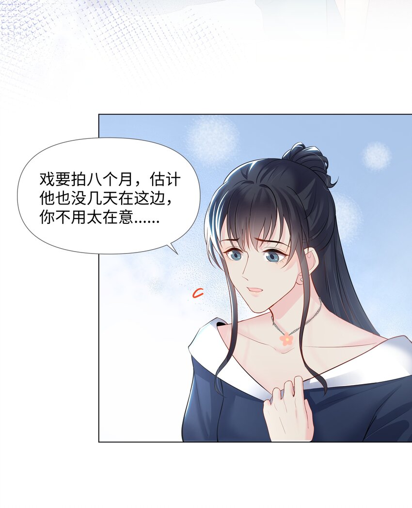 璀璨韩漫全集-04 接近无删减无遮挡章节图片 