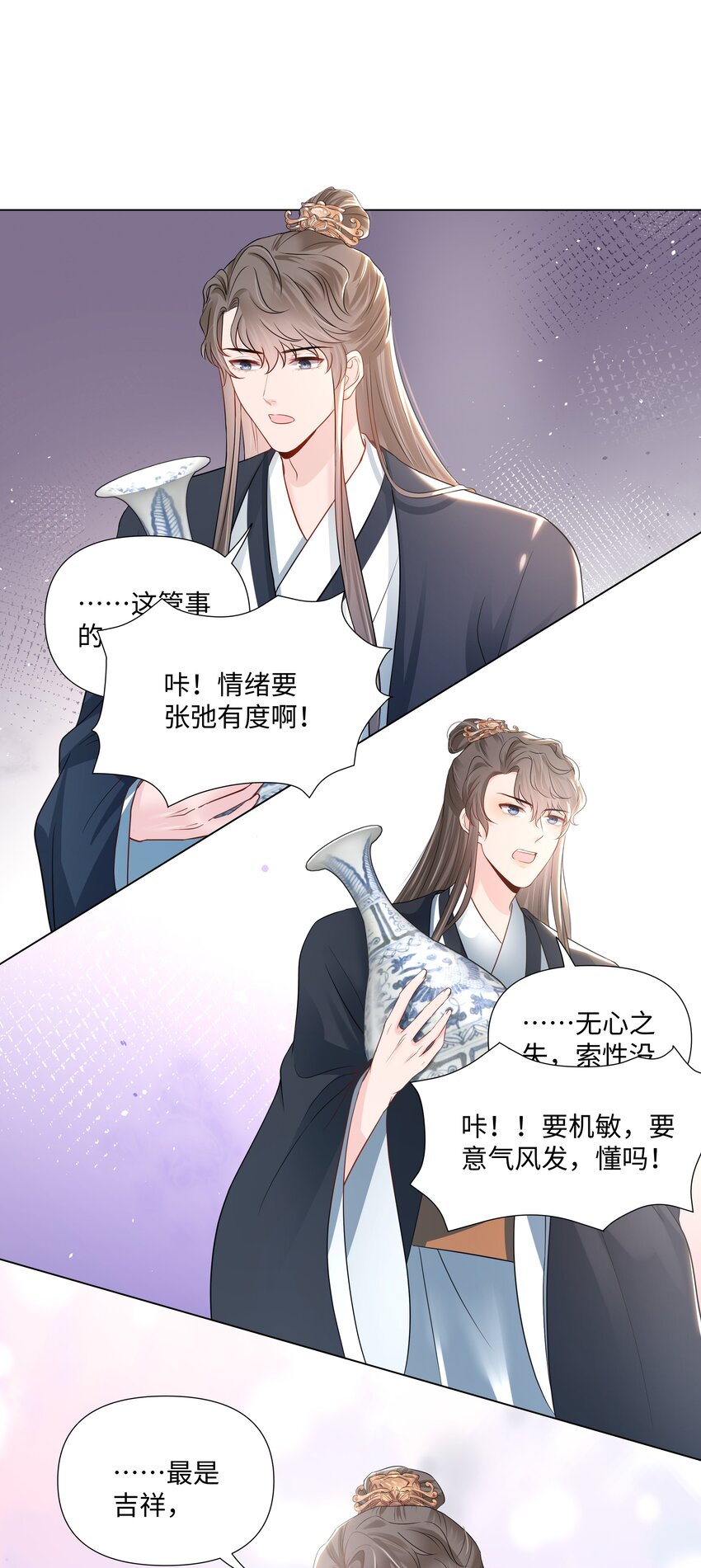 璀璨韩漫全集-04 接近无删减无遮挡章节图片 