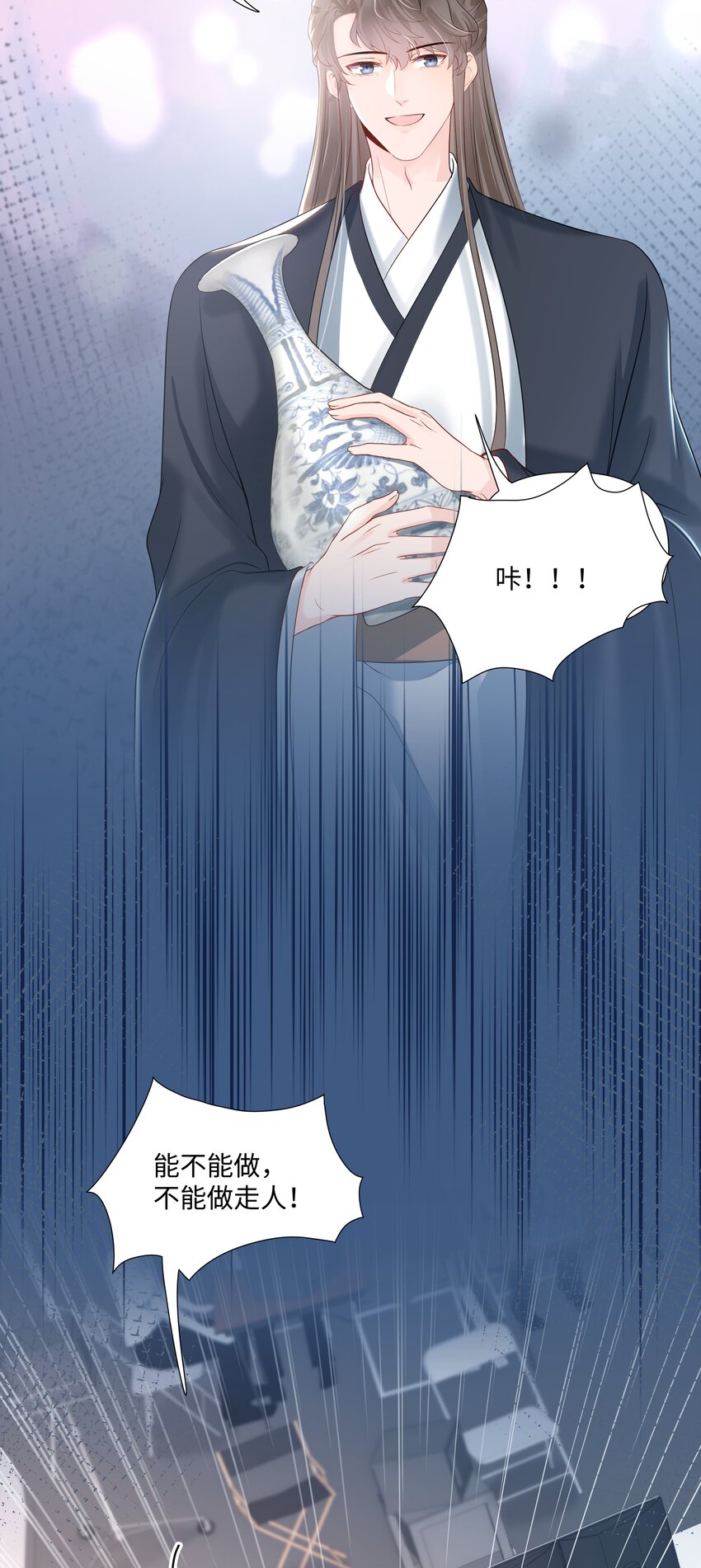 璀璨韩漫全集-04 接近无删减无遮挡章节图片 