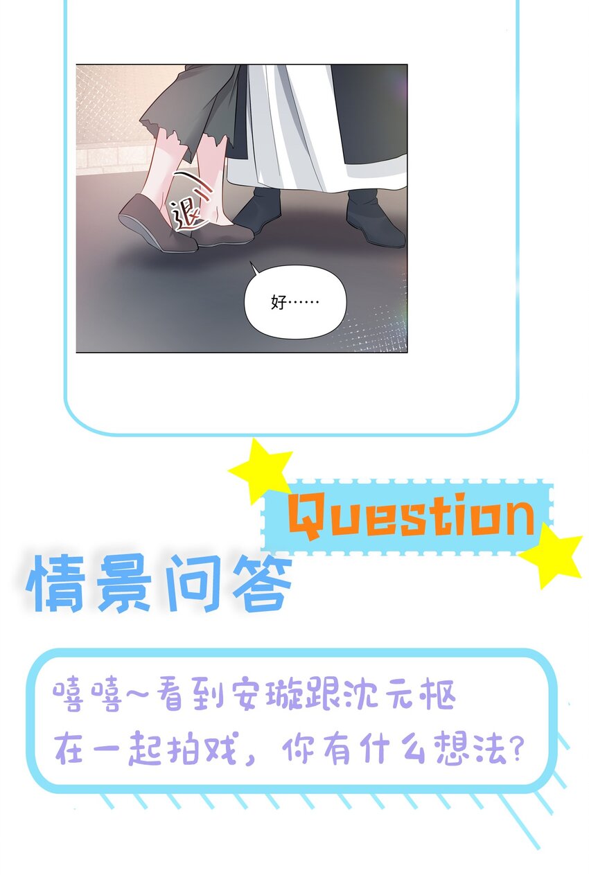 璀璨韩漫全集-04 接近无删减无遮挡章节图片 