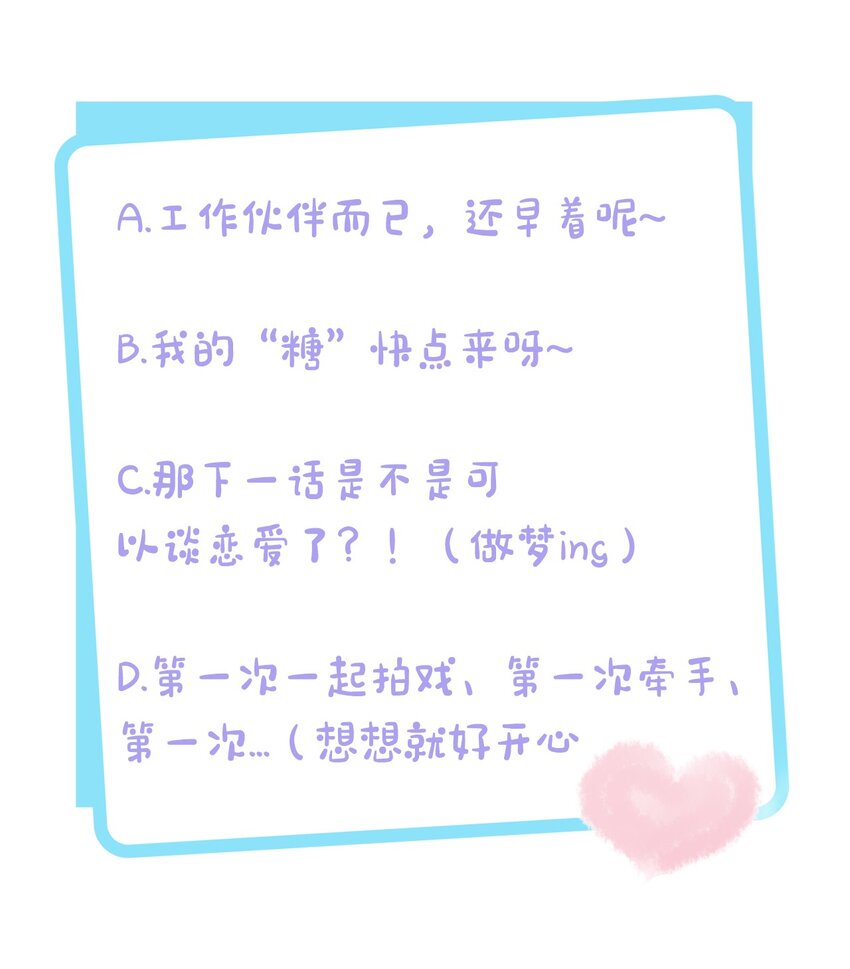 璀璨韩漫全集-04 接近无删减无遮挡章节图片 