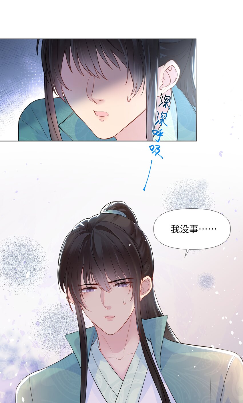 璀璨韩漫全集-04 接近无删减无遮挡章节图片 