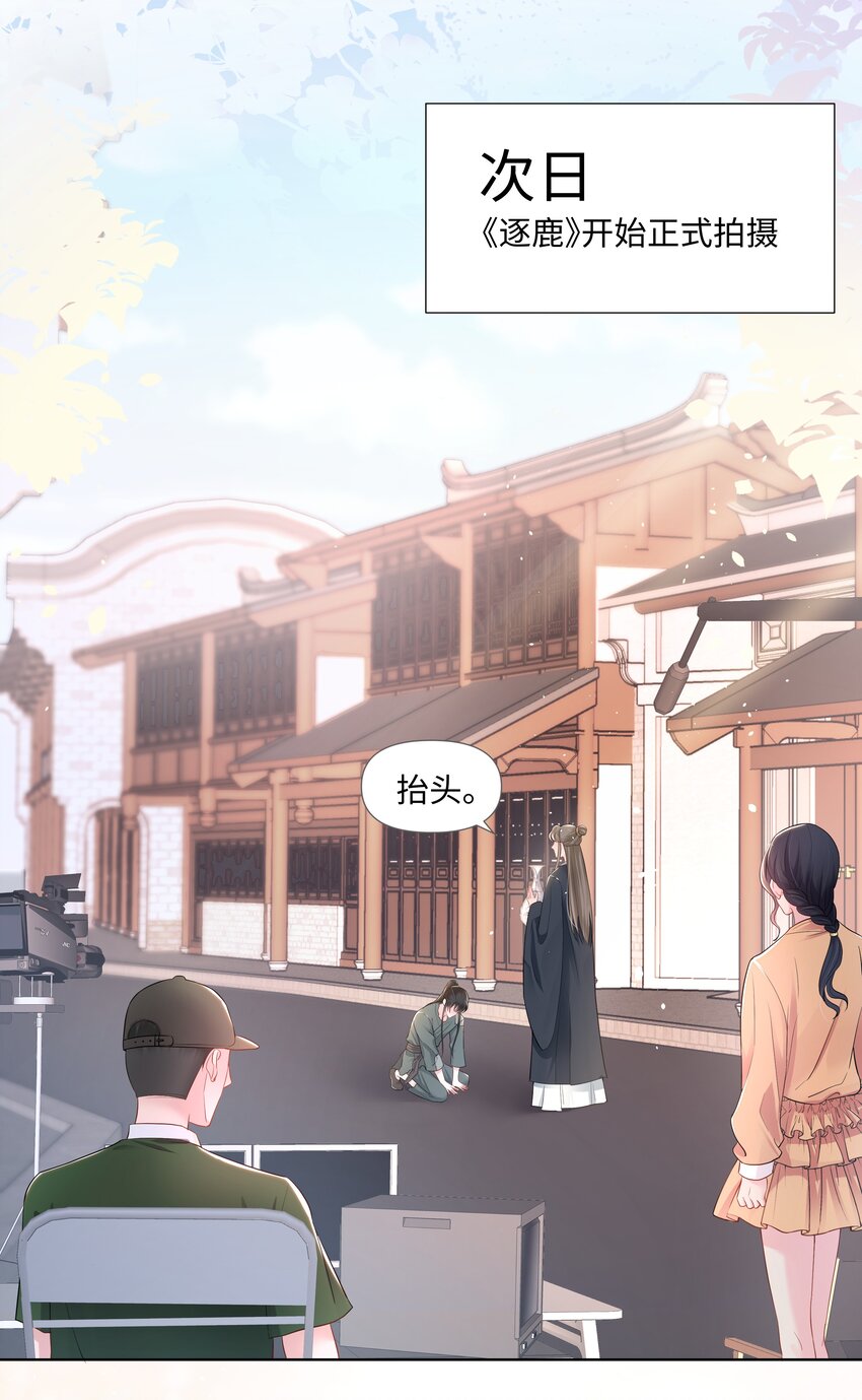 璀璨韩漫全集-04 接近无删减无遮挡章节图片 