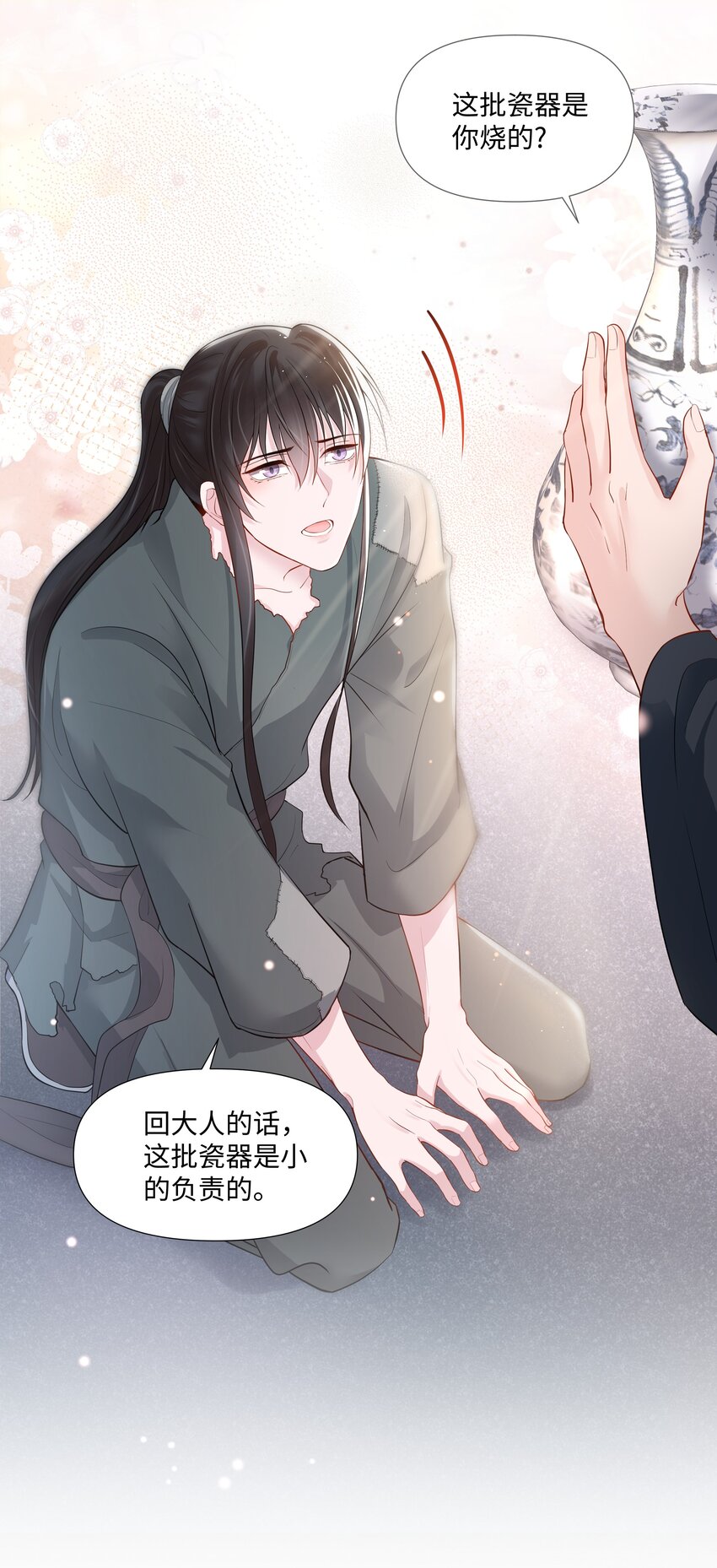 璀璨韩漫全集-04 接近无删减无遮挡章节图片 