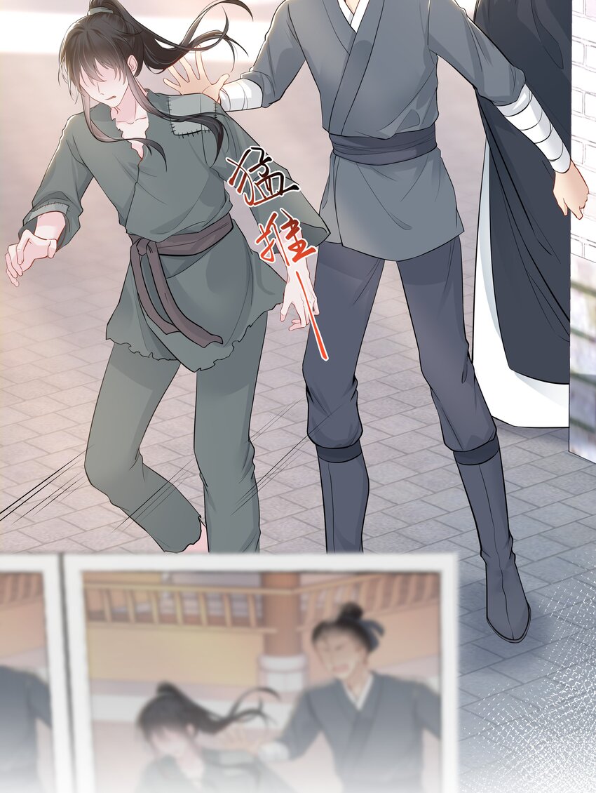 璀璨韩漫全集-05 距离无删减无遮挡章节图片 