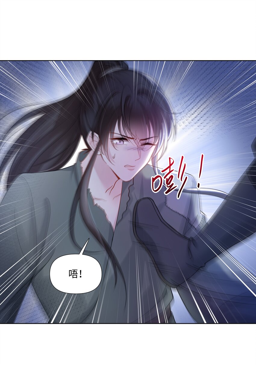 璀璨韩漫全集-05 距离无删减无遮挡章节图片 