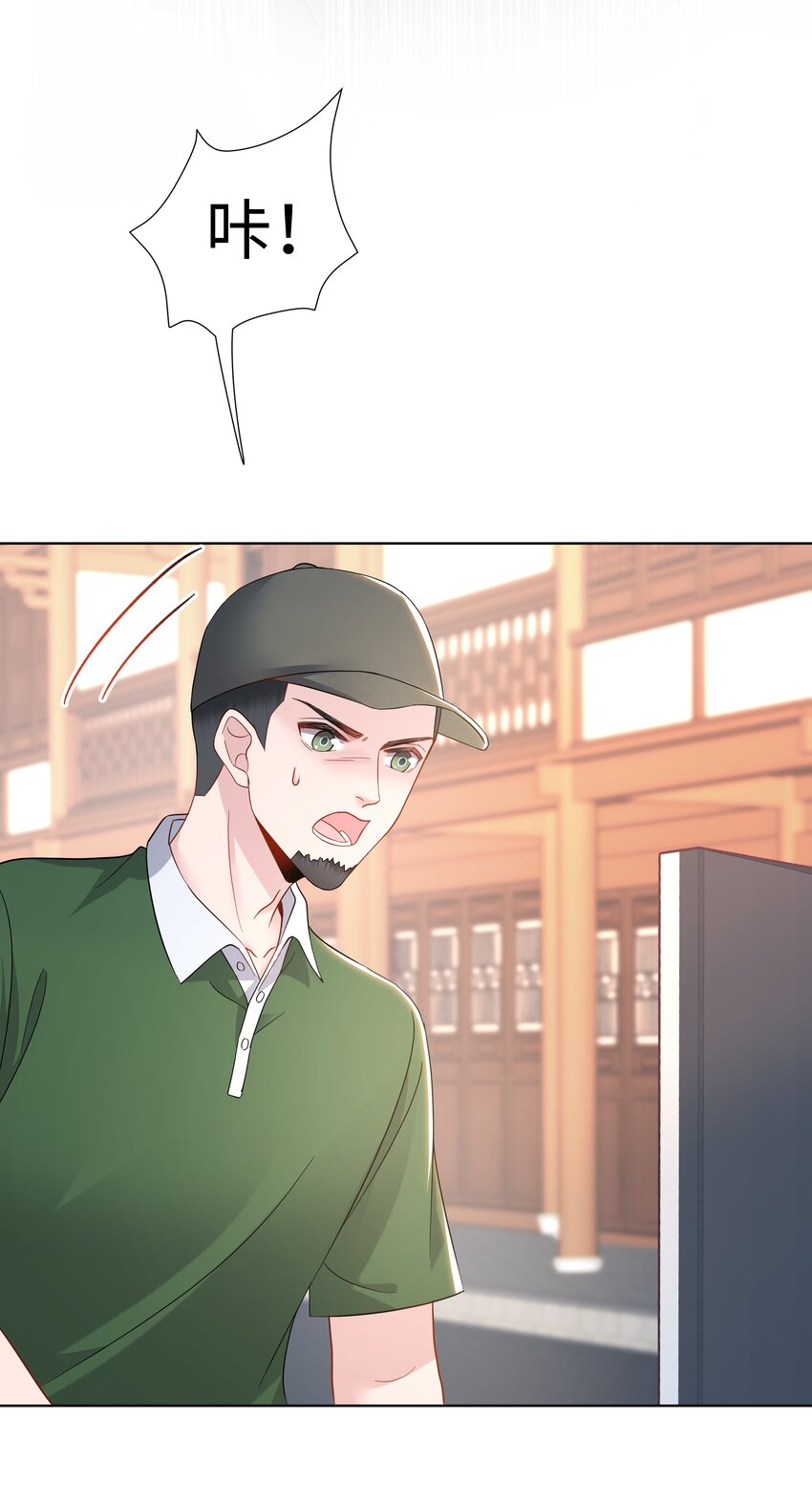 璀璨韩漫全集-05 距离无删减无遮挡章节图片 
