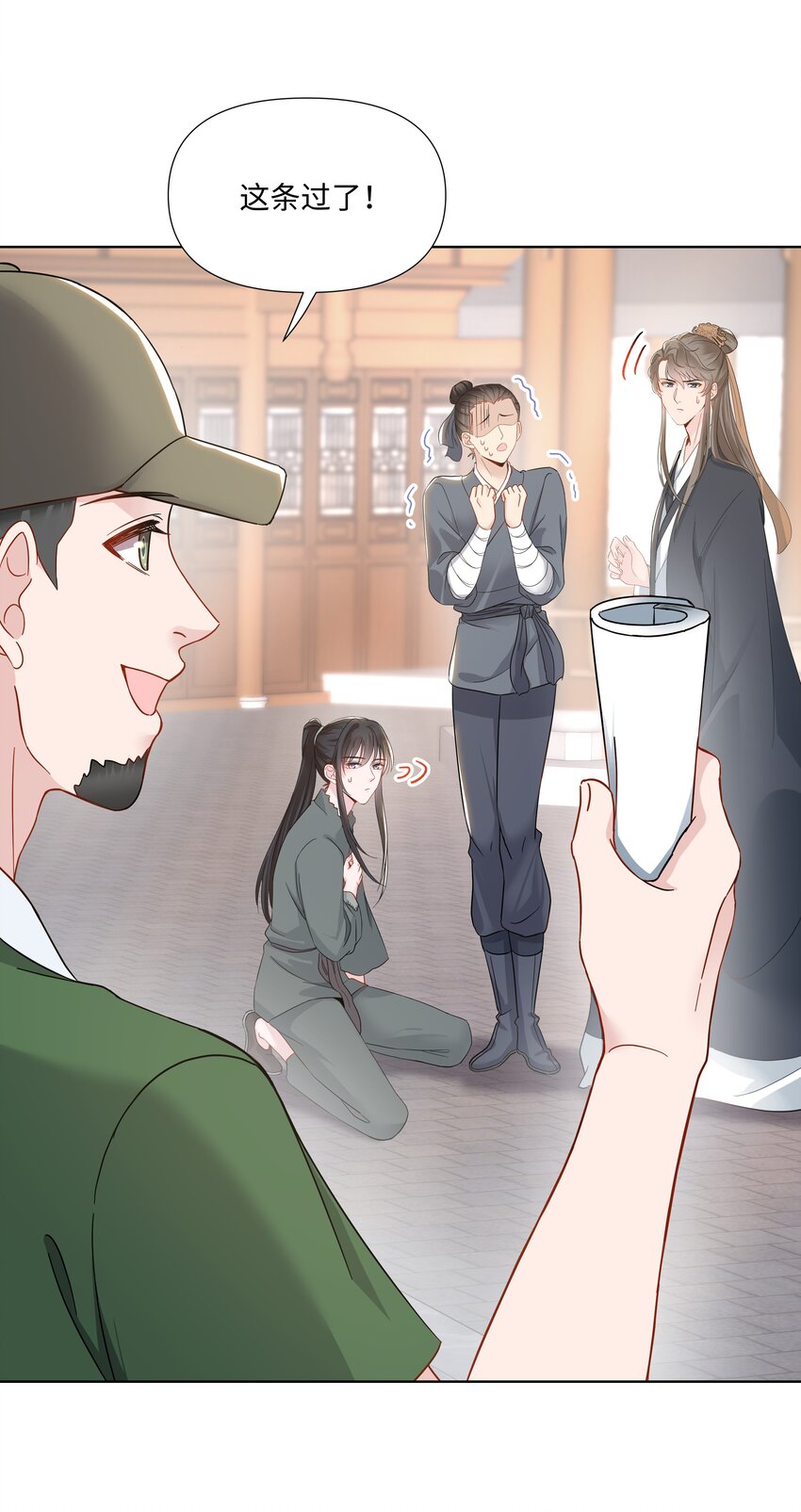 璀璨韩漫全集-05 距离无删减无遮挡章节图片 