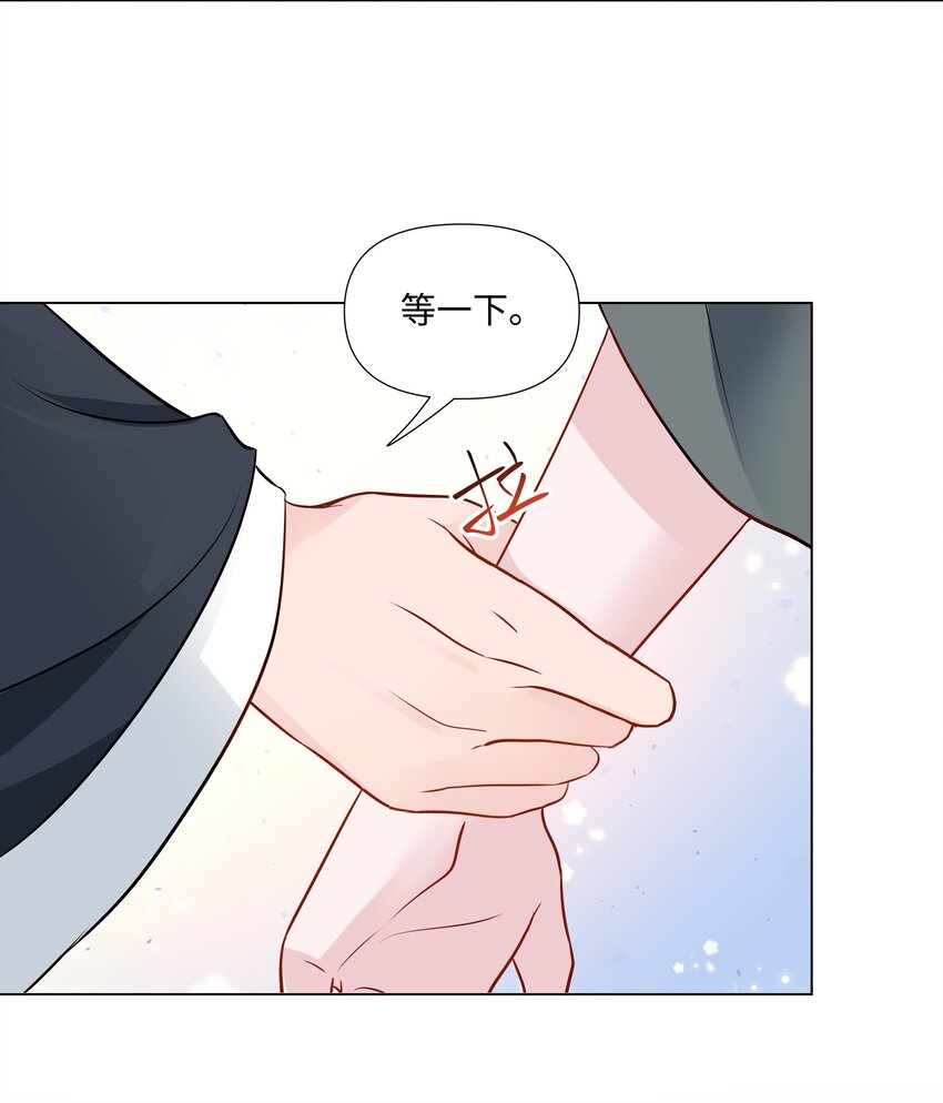 璀璨韩漫全集-05 距离无删减无遮挡章节图片 