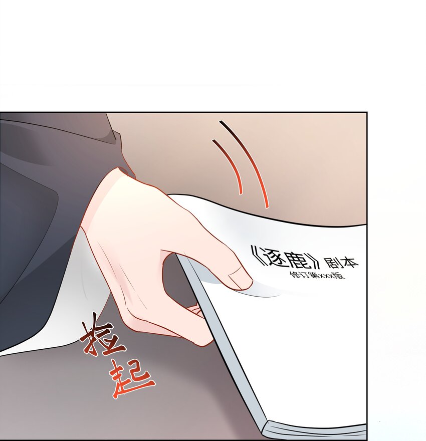 璀璨韩漫全集-05 距离无删减无遮挡章节图片 