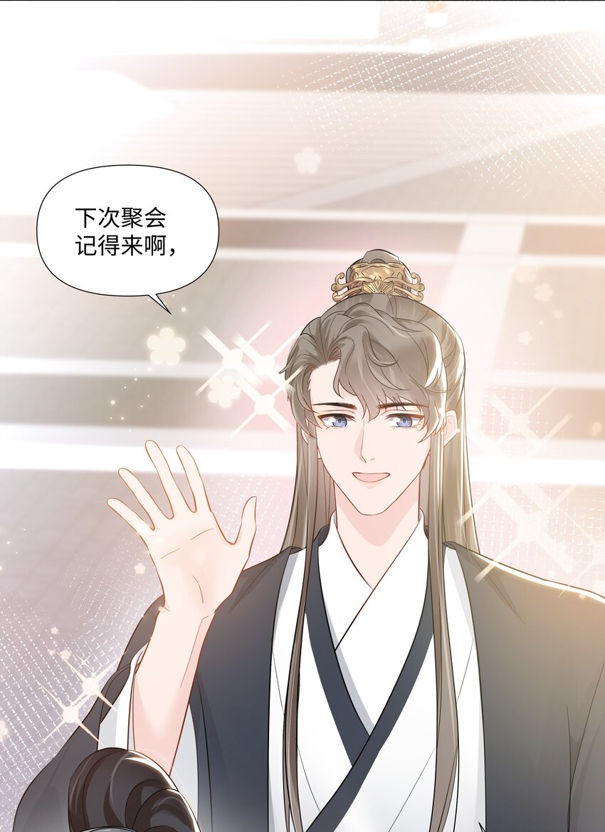 璀璨韩漫全集-05 距离无删减无遮挡章节图片 