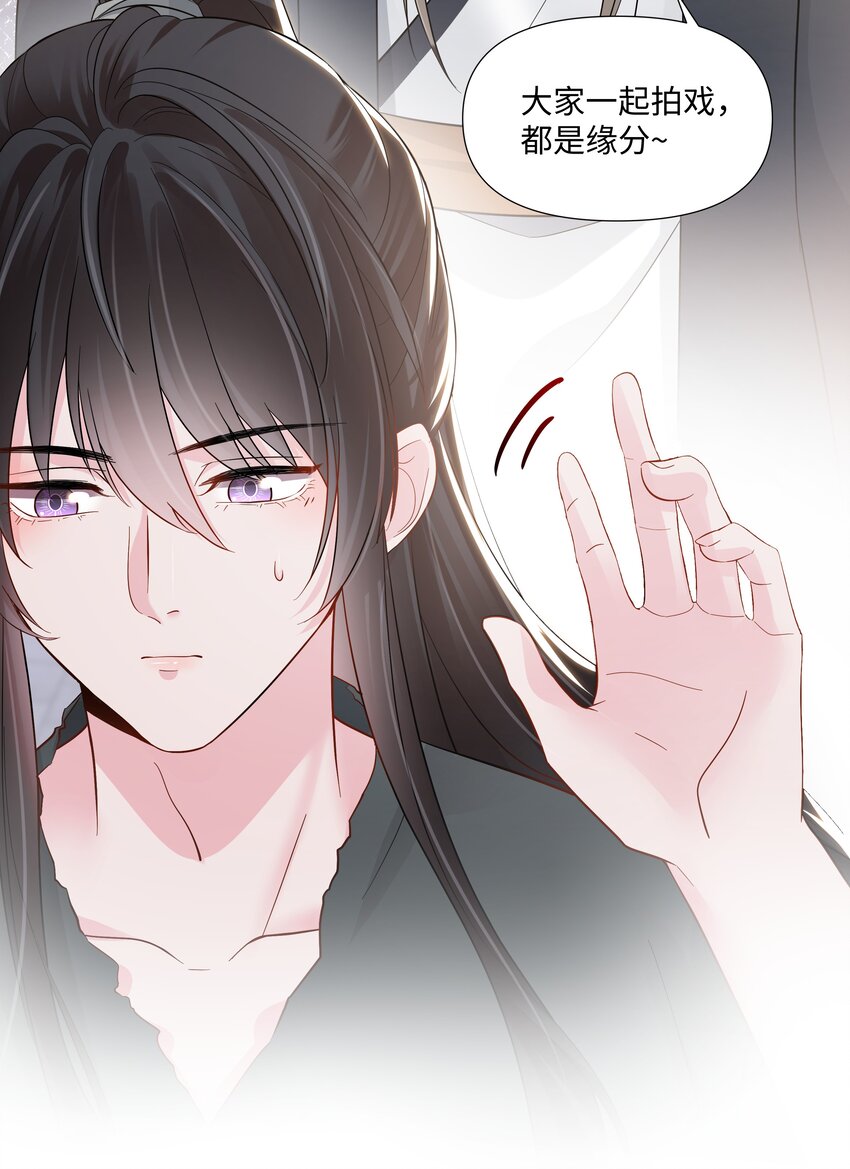 璀璨韩漫全集-05 距离无删减无遮挡章节图片 