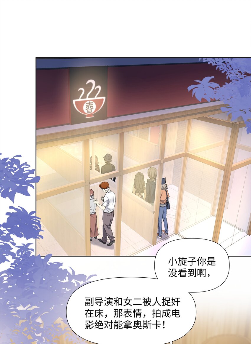 璀璨韩漫全集-05 距离无删减无遮挡章节图片 
