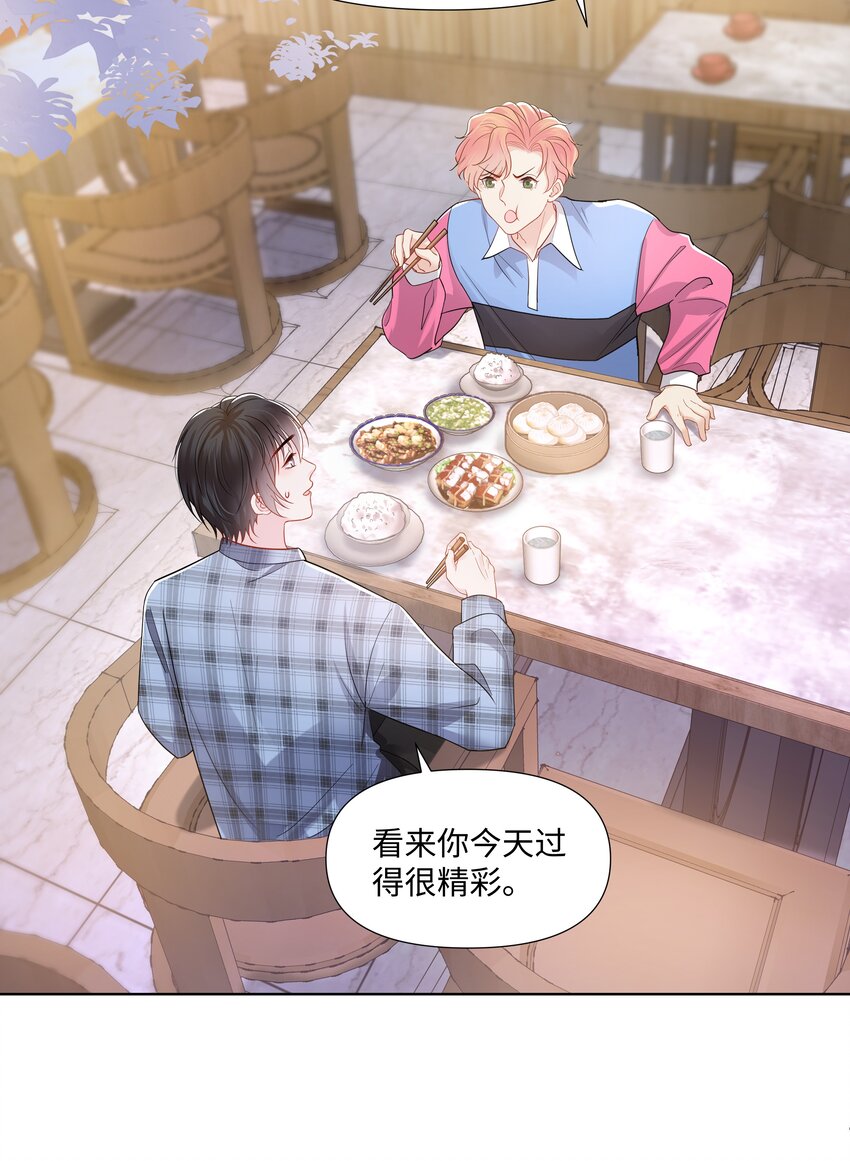 璀璨韩漫全集-05 距离无删减无遮挡章节图片 