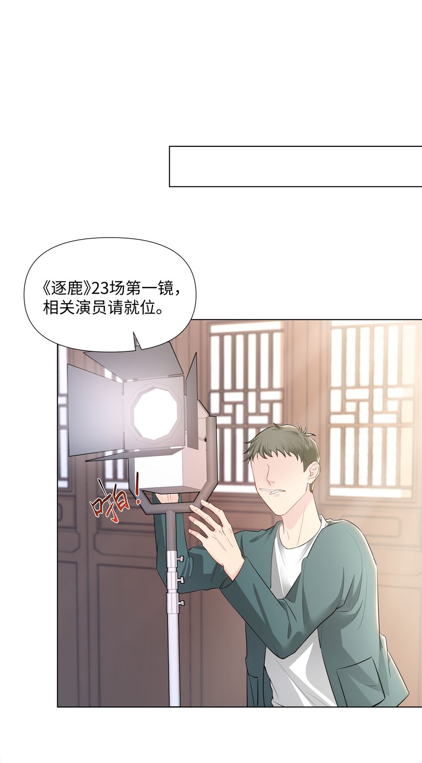 璀璨韩漫全集-06 躲避无删减无遮挡章节图片 