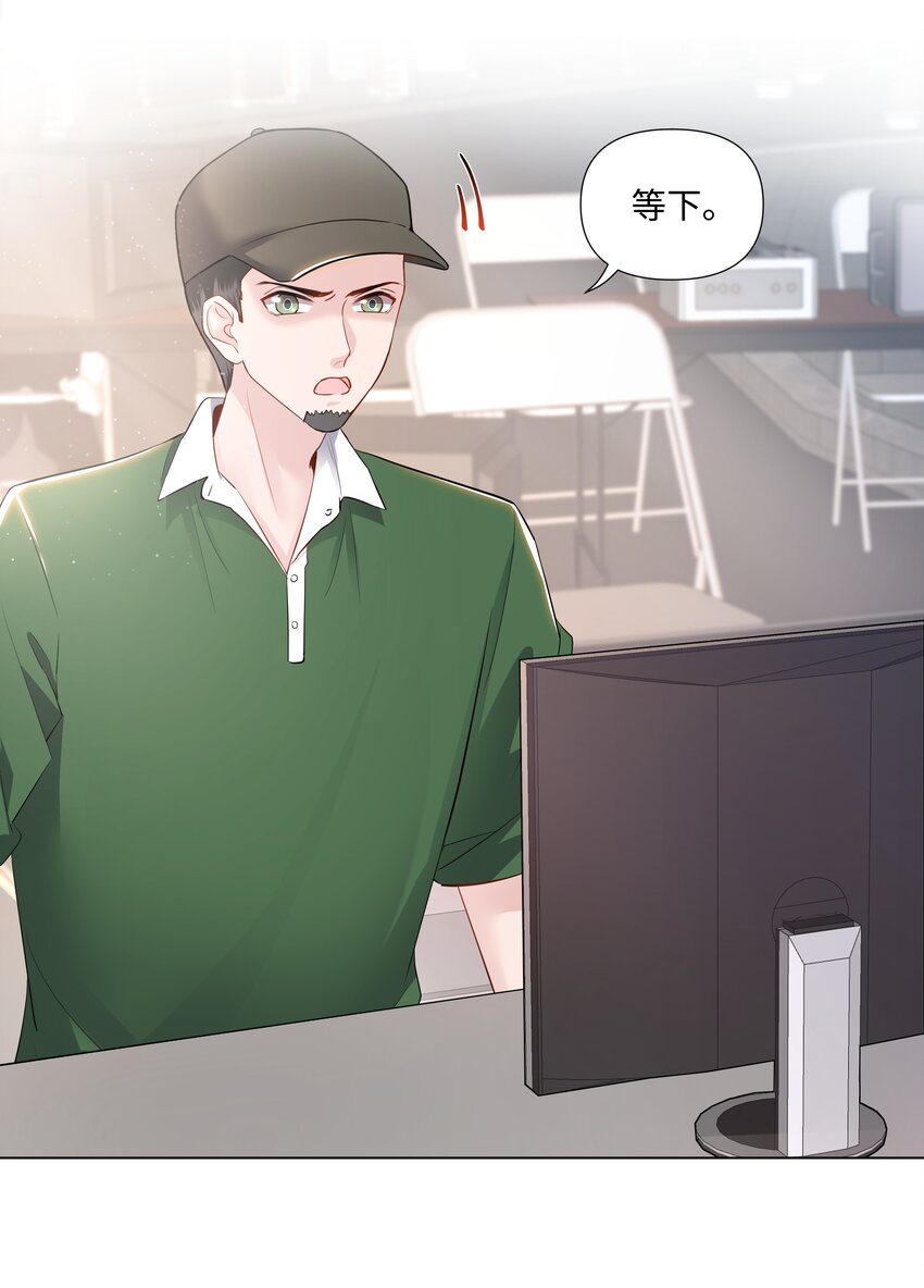 璀璨韩漫全集-06 躲避无删减无遮挡章节图片 
