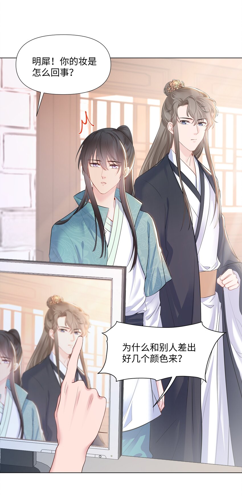 璀璨韩漫全集-06 躲避无删减无遮挡章节图片 