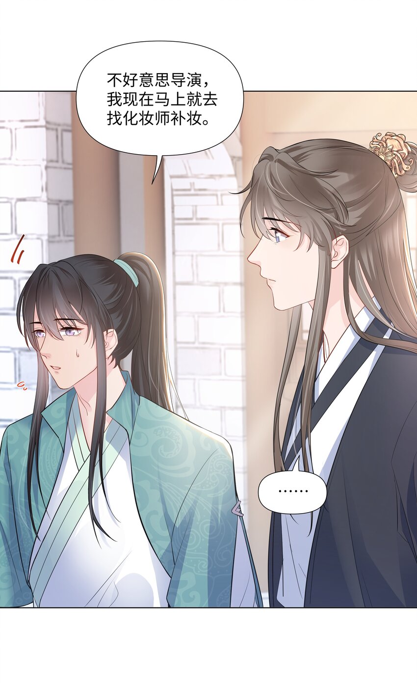 璀璨韩漫全集-06 躲避无删减无遮挡章节图片 